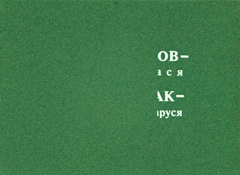 Sredi serykh kamney screenshot 1