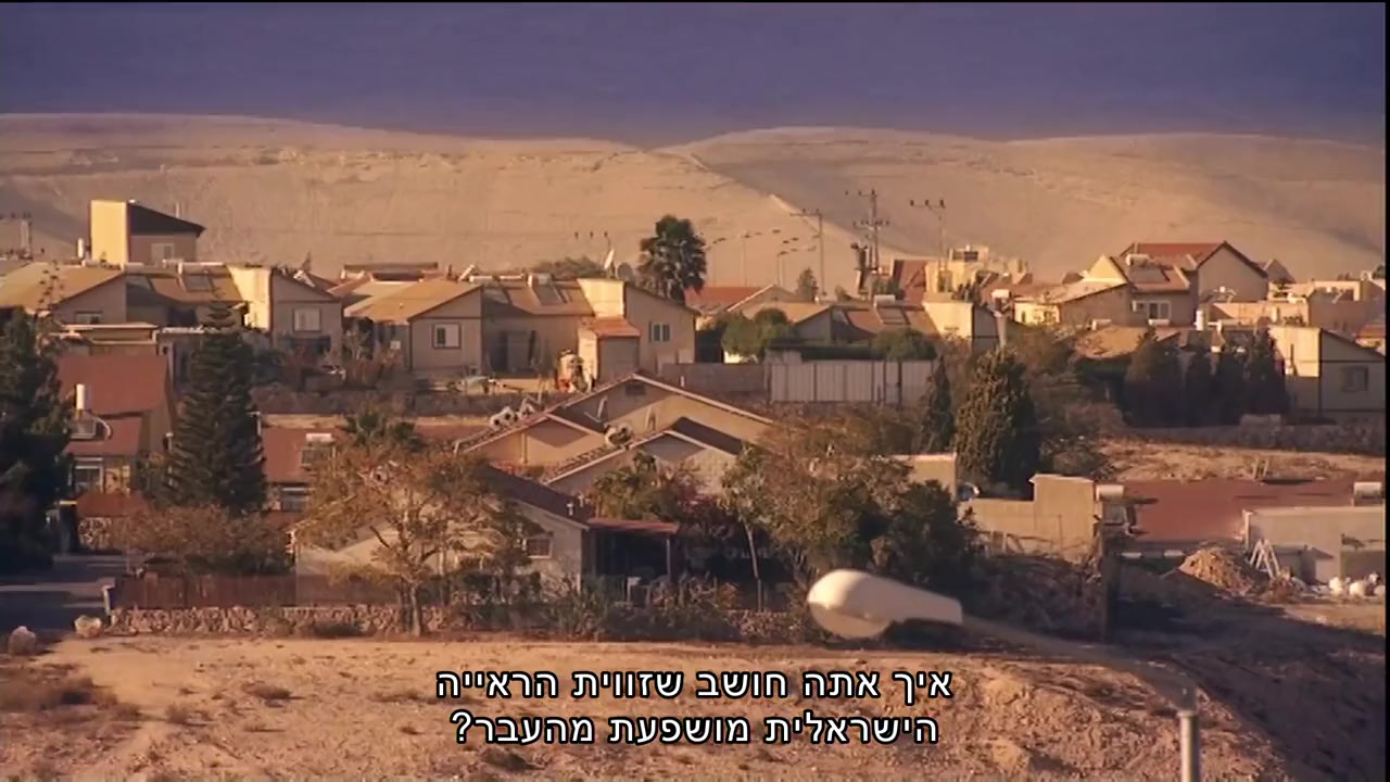 Amos Oz: The Nature of Dreams screenshot 1
