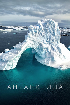 Antarktyda (2025) poster