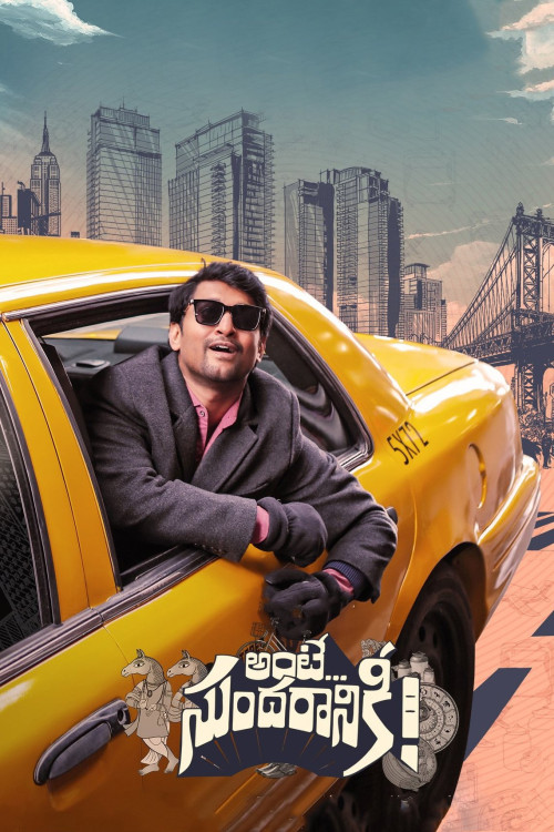Ante Sundharaniki (2022) poster
