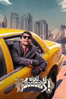 Ante Sundharaniki (2022) poster