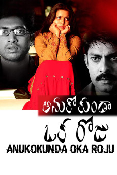 Anukokunda Oka Roju (2005) poster