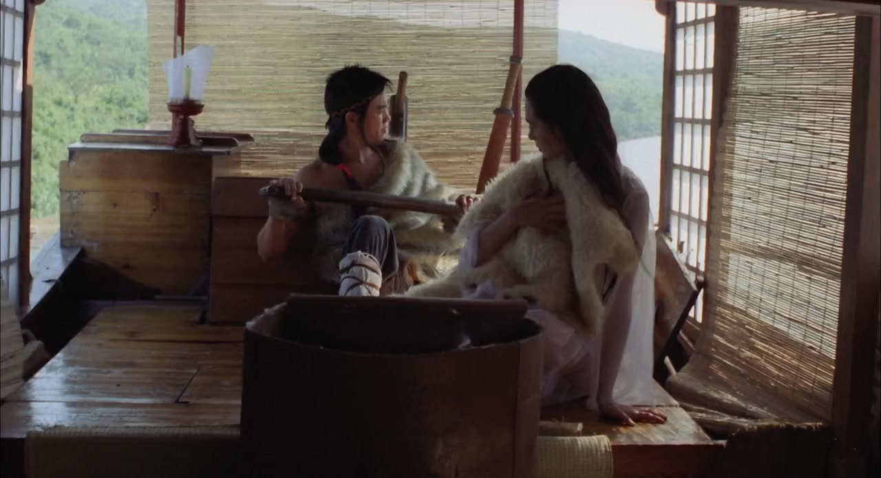 Tong chiu ho fong nui screenshot 1