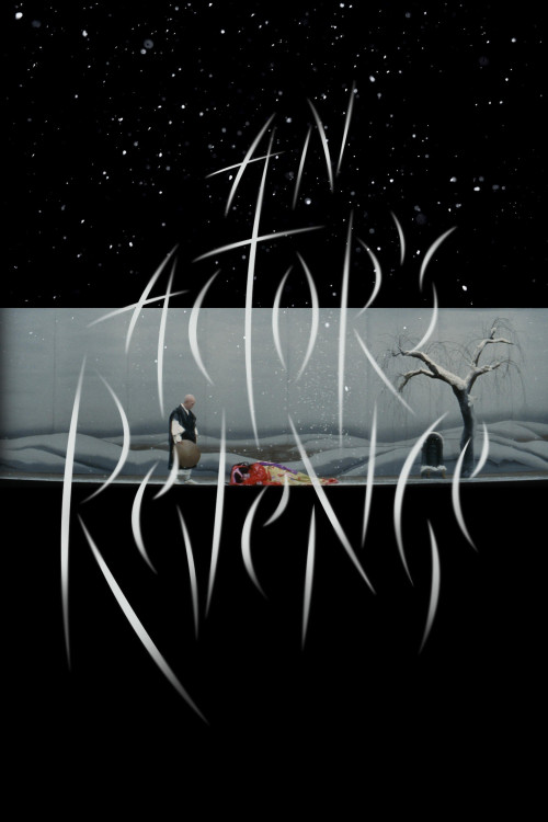 Yukinojô henge (1963) poster