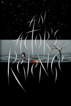Yukinojô henge (1963) poster