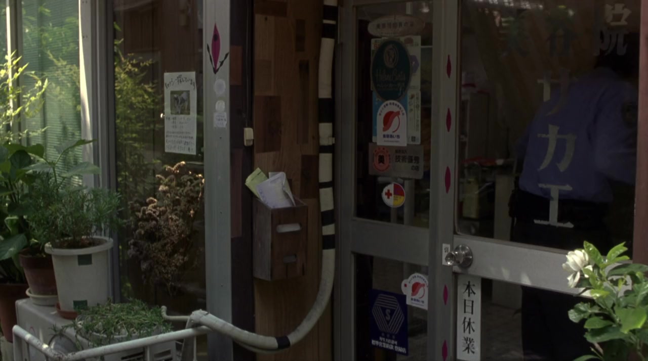 Shôjo screenshot 3