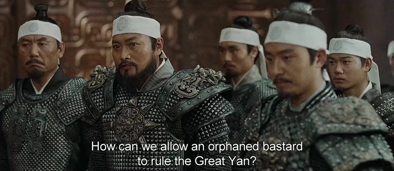 Jiang shan mei ren screenshot 1