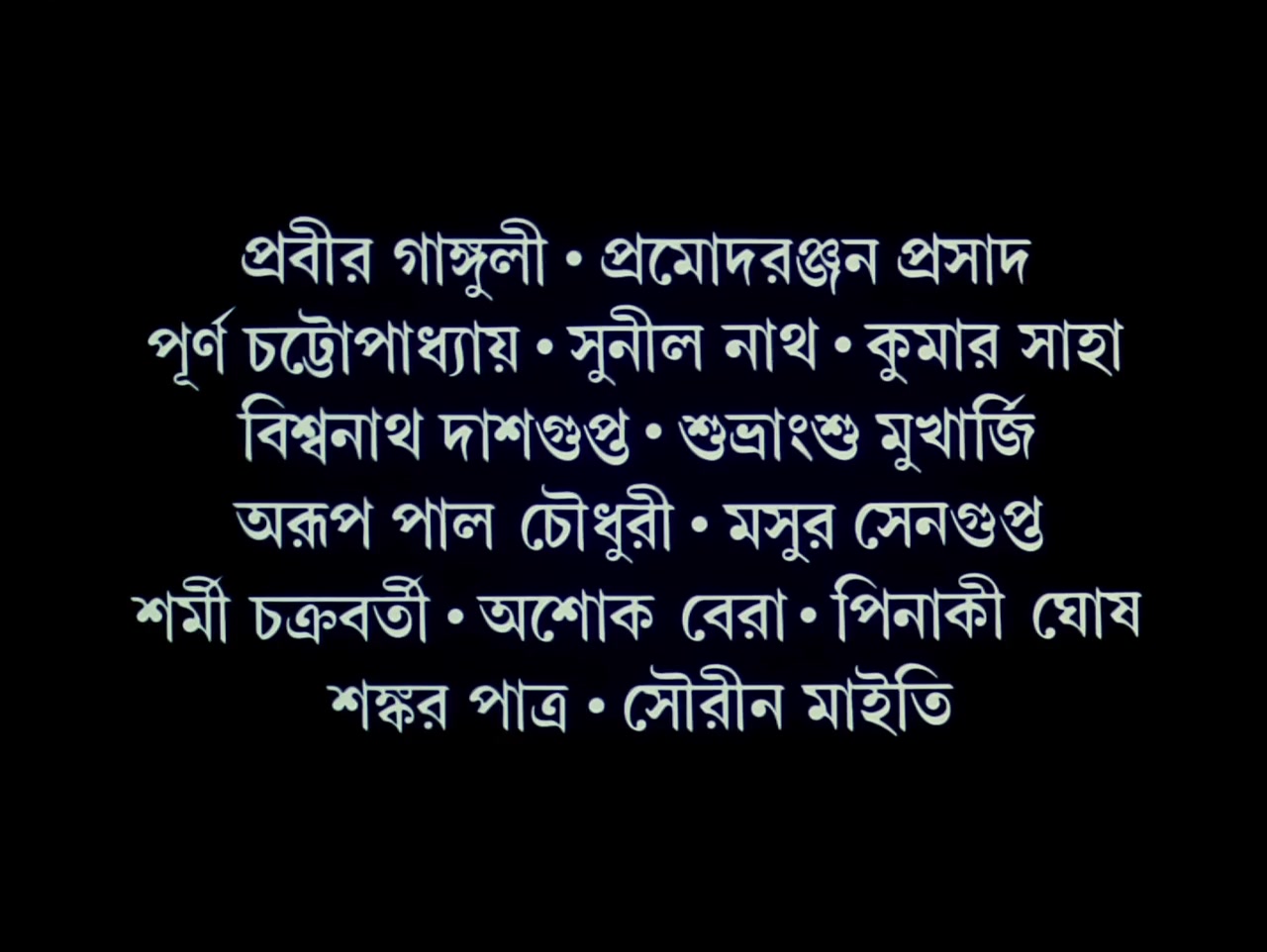 Ganashatru screenshot 2