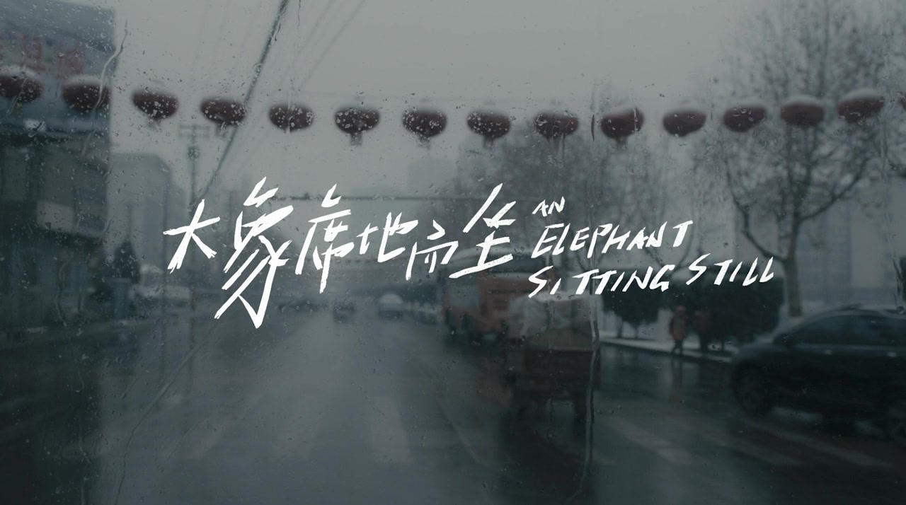 Da xiang xi di er zuo screenshot 1