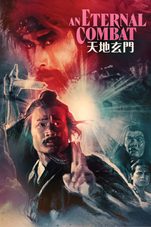 Tin dei yuen moon (1991) poster