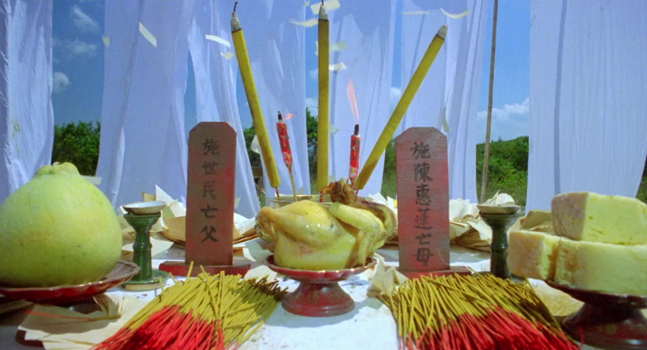 Tin dei yuen moon screenshot 2