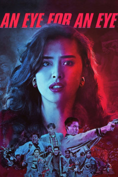 Wai ngoh duk juen (1990) poster