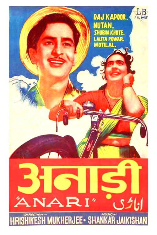 Anari (1959) poster