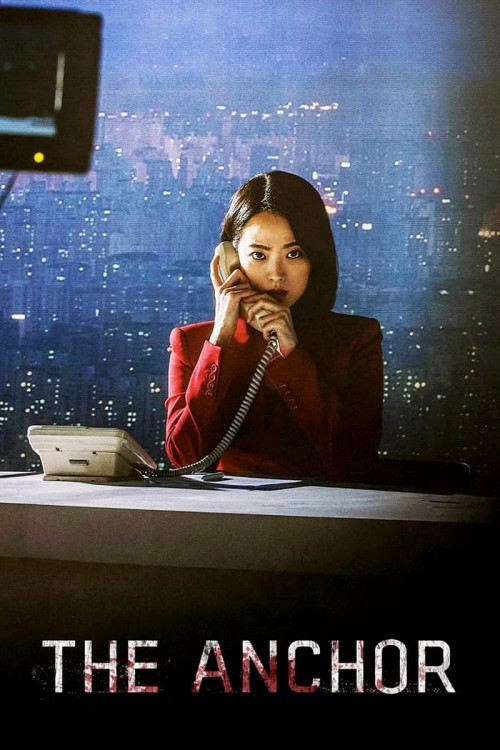 Aengkeo (2022) poster