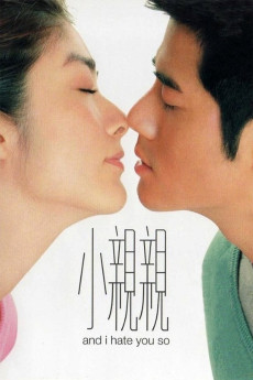 Siu chan chan (2000) poster