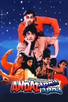 Andaz Apna Apna (1994) poster