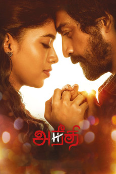 Aneethi (2023) poster