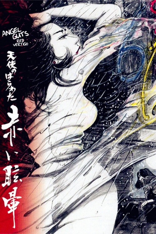 Tenshi no harawata: Akai memai (1988) poster