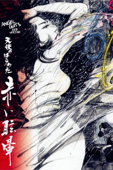 Tenshi no harawata: Akai memai (1988) poster