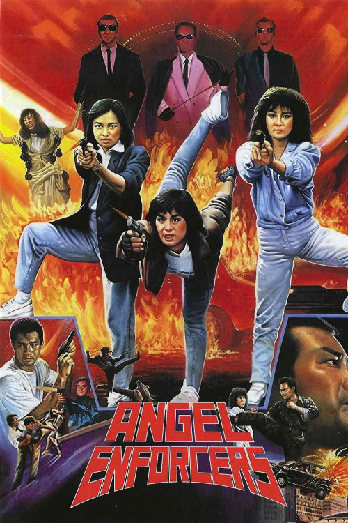 Wong ga fei fung (1989) poster