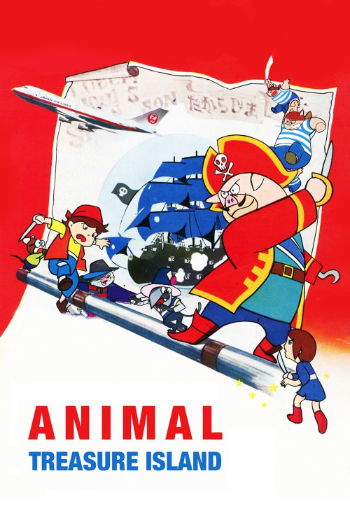 Dôbutsu takarajima (1971) poster