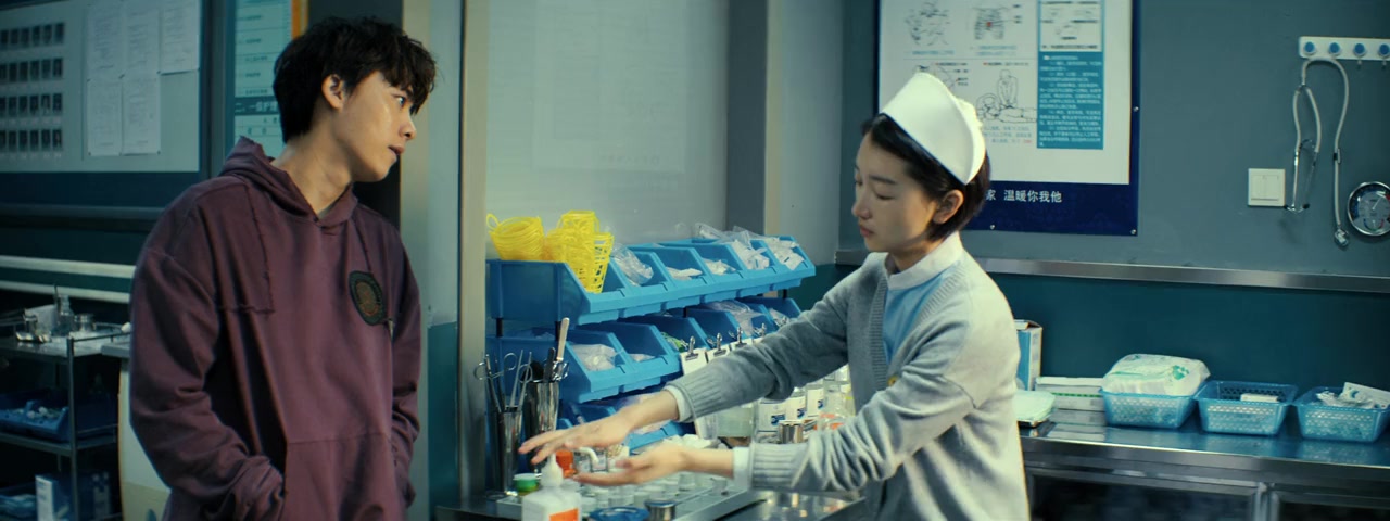 Dong wu shi jie screenshot 3