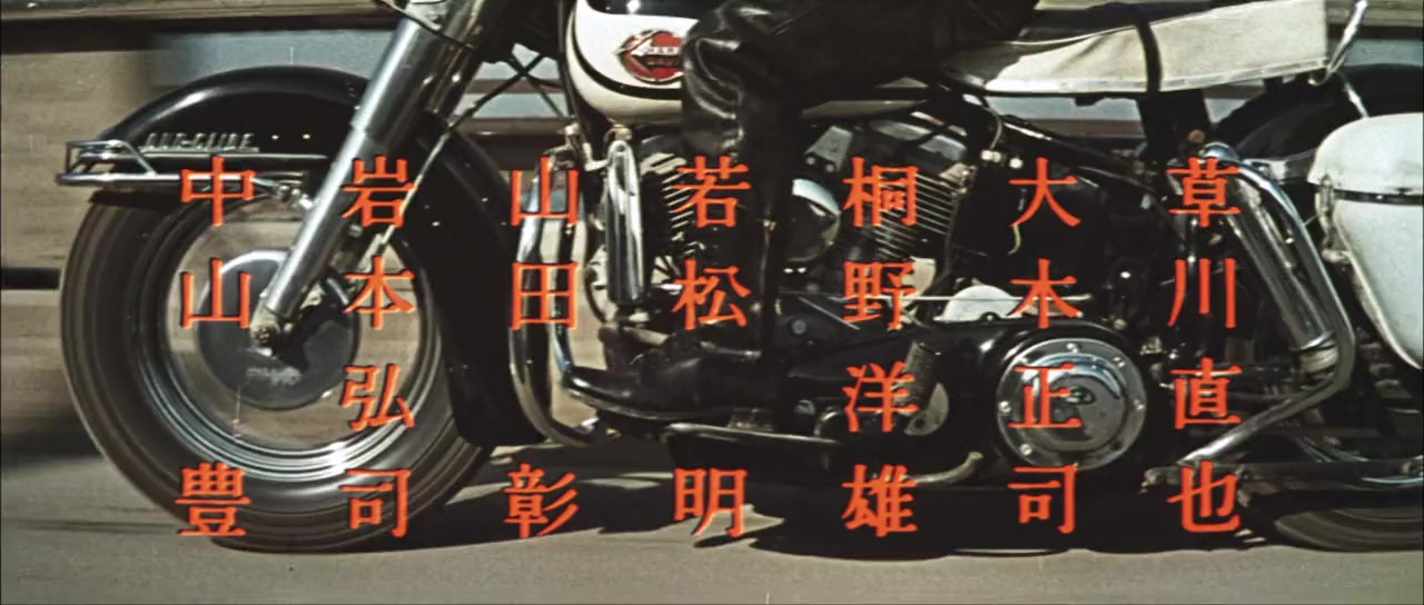 Ankokugai no kiba screenshot 1