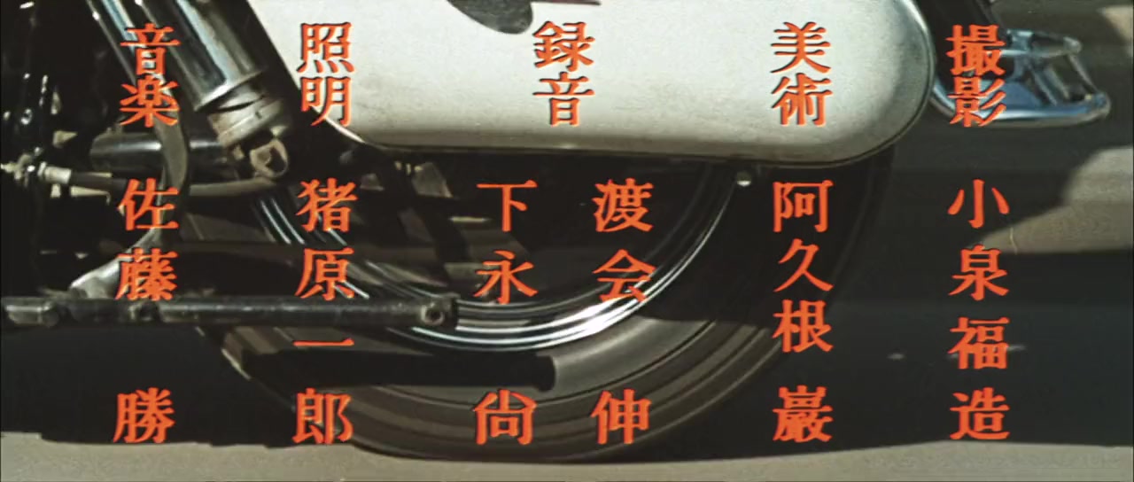 Ankokugai no kiba screenshot 2