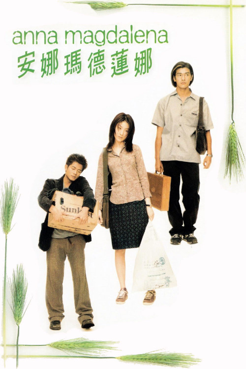 On na ma dak lin na (1998) poster
