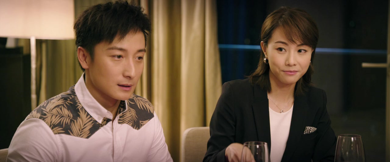 Fen shou zai shuo wo ai ni screenshot 3