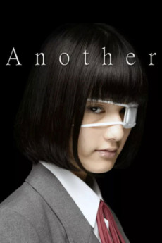 Anazâ (2012) poster