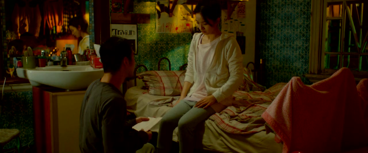 234 Shuo ai ni screenshot 3