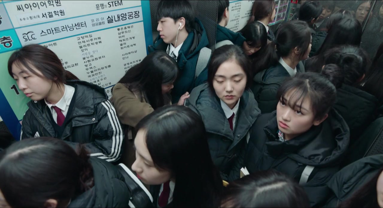 Miseongnyeon screenshot 1
