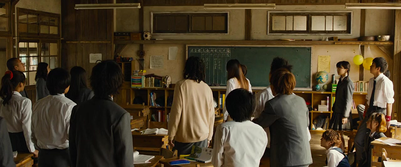 Eiga Ansatsu Kyôshitsu screenshot 3