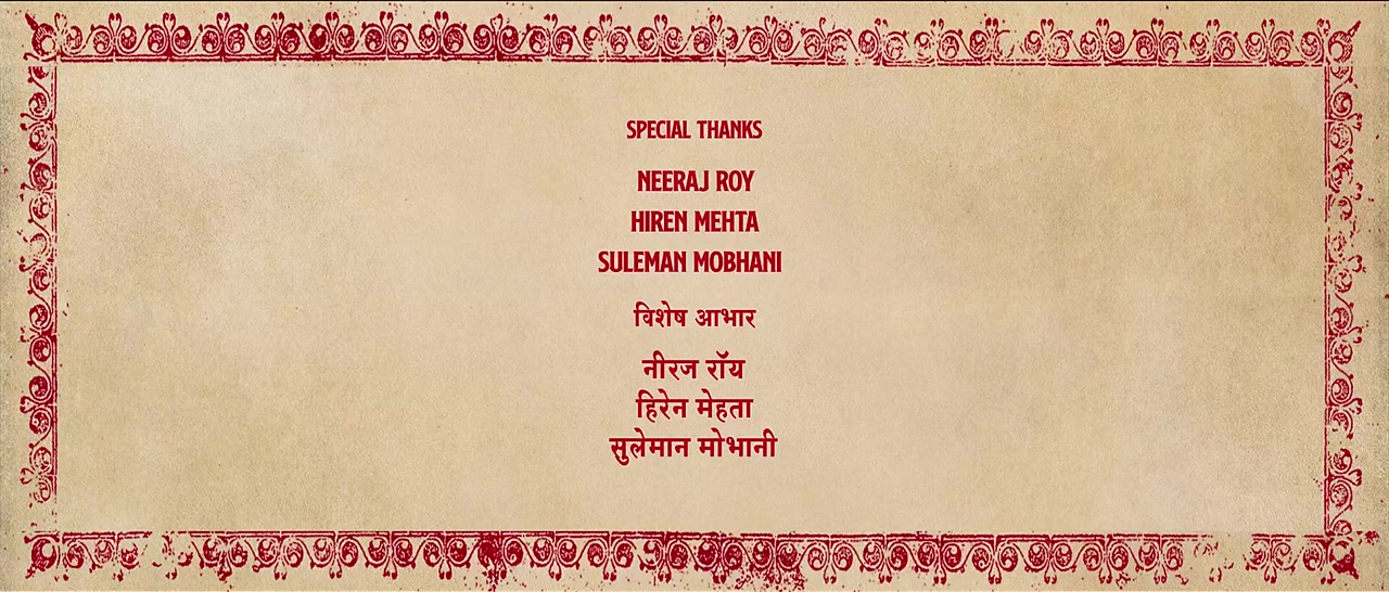 Aatmapamphlet screenshot 1