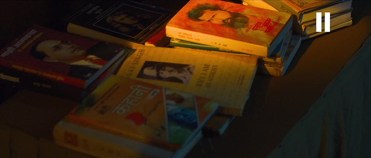 Aatmapamphlet screenshot 3