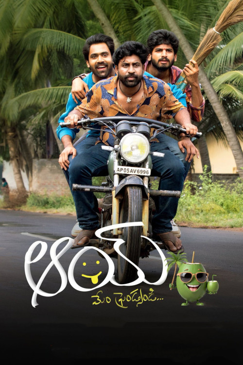 #AAY (2024) poster