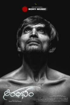 Aarambham (2024) poster