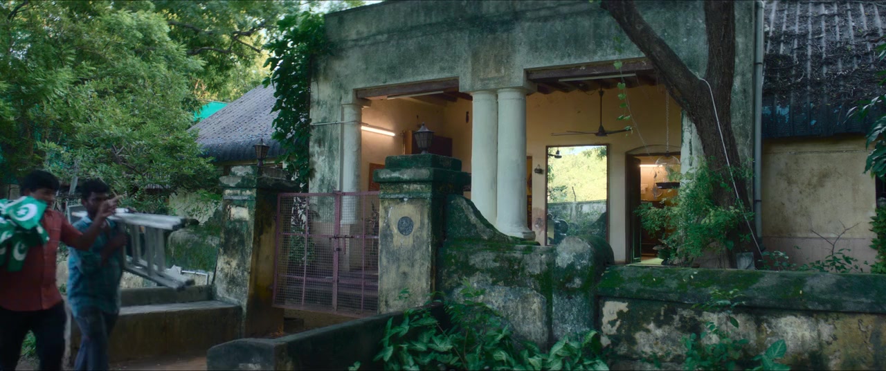 Aaryan screenshot 1