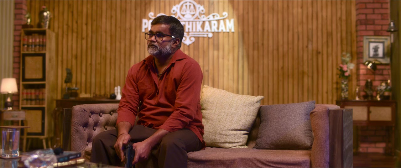 Aaryan screenshot 2
