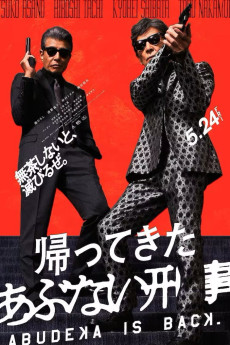 Abudeka Is Back (2024) poster