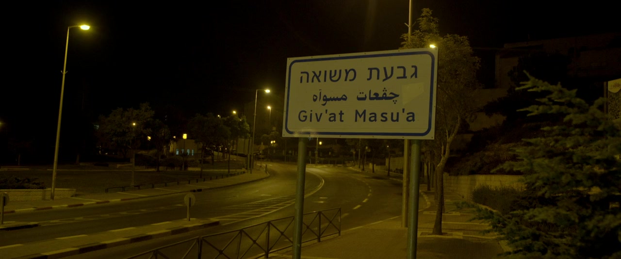 Abulele screenshot 3