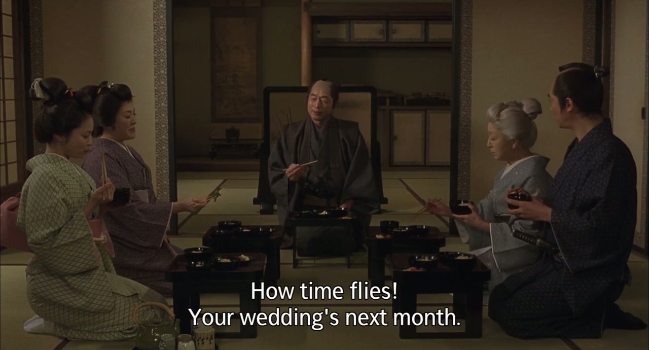 Bushi no kakeibo screenshot 1