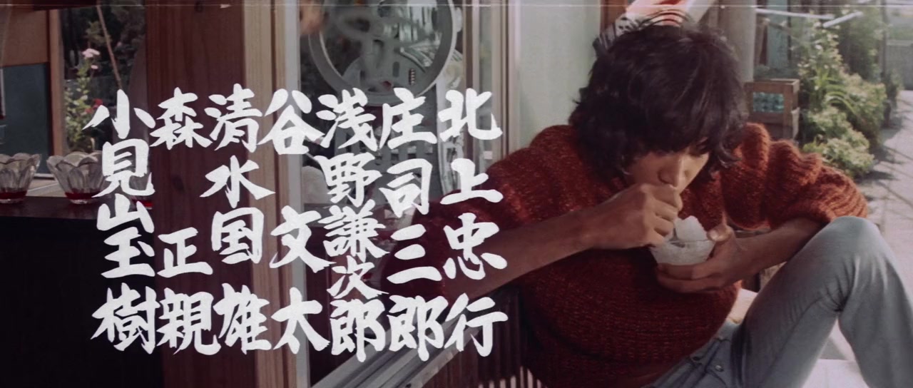 Abayo dachikô screenshot 1
