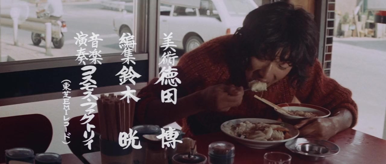 Abayo dachikô screenshot 3