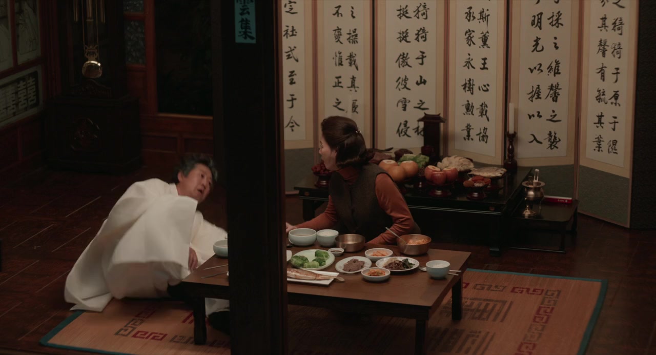 About Family screenshot 2