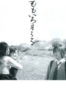 Momoiro sora o (2011) poster