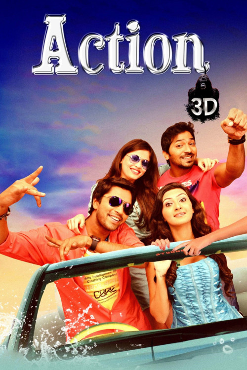 Action (2013) poster