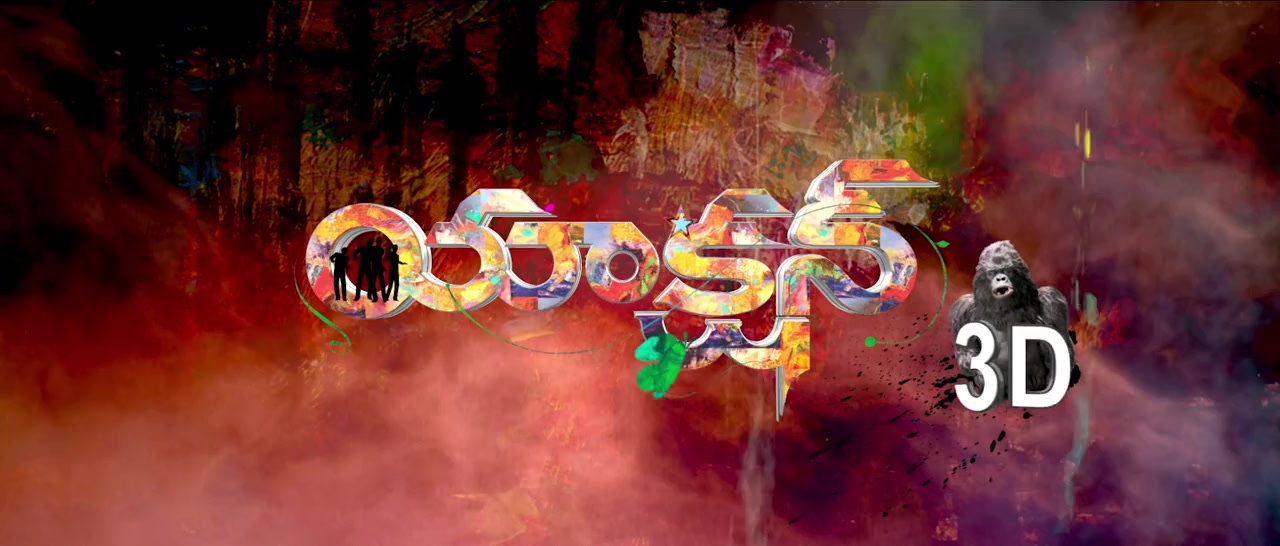 Action screenshot 2