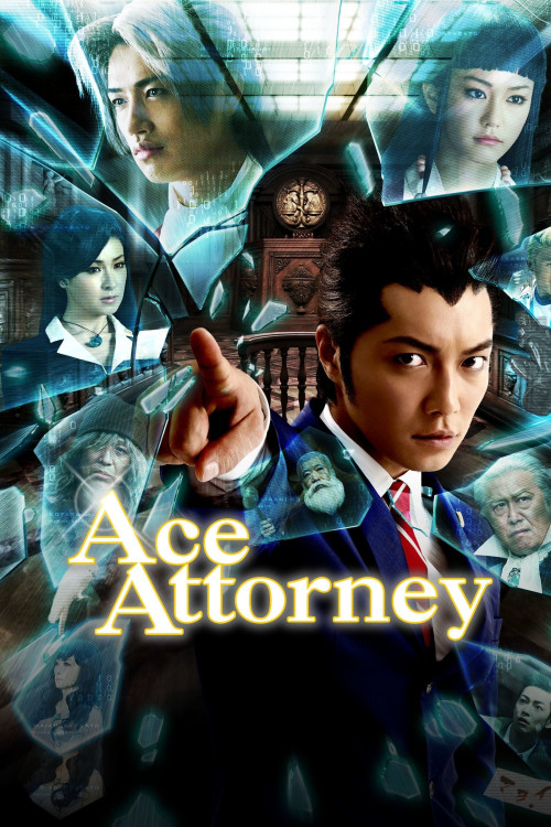 Gyakuten saiban (2012) poster